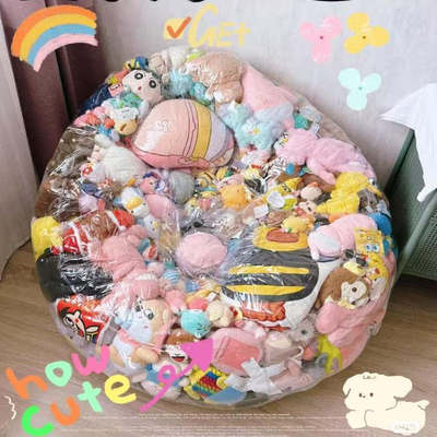 透明沙发套网红玩偶收纳神器懒人躺椅绑绳设计开口款DIY填充娃娃