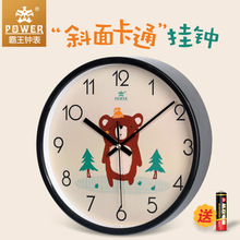 霸王卡通儿童挂钟客厅圆形石英钟表创意挂表静音动物壁钟卧室时钟