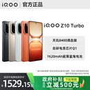 政府补贴至高15% iQOO vivo Z10 Turbo手机iqooz10turbo旗舰z10官方z10x店z10turbopro爱酷z9新z9x正品