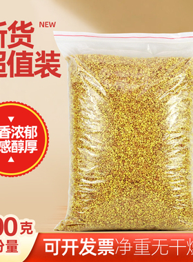 黄苦荞茶正品袋装清香散装全坯芽黄金荞麦茶正宗500g浓香型大麦茶