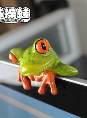 电脑装饰贴青蛙树脂创意车载摆件