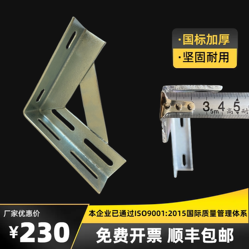 晨启国标加厚管道支架