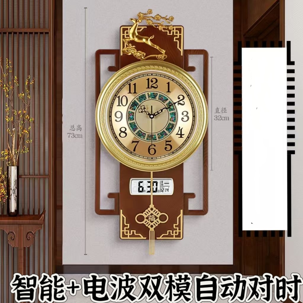 奥宇金属盘挂钟新中式摇摆静音