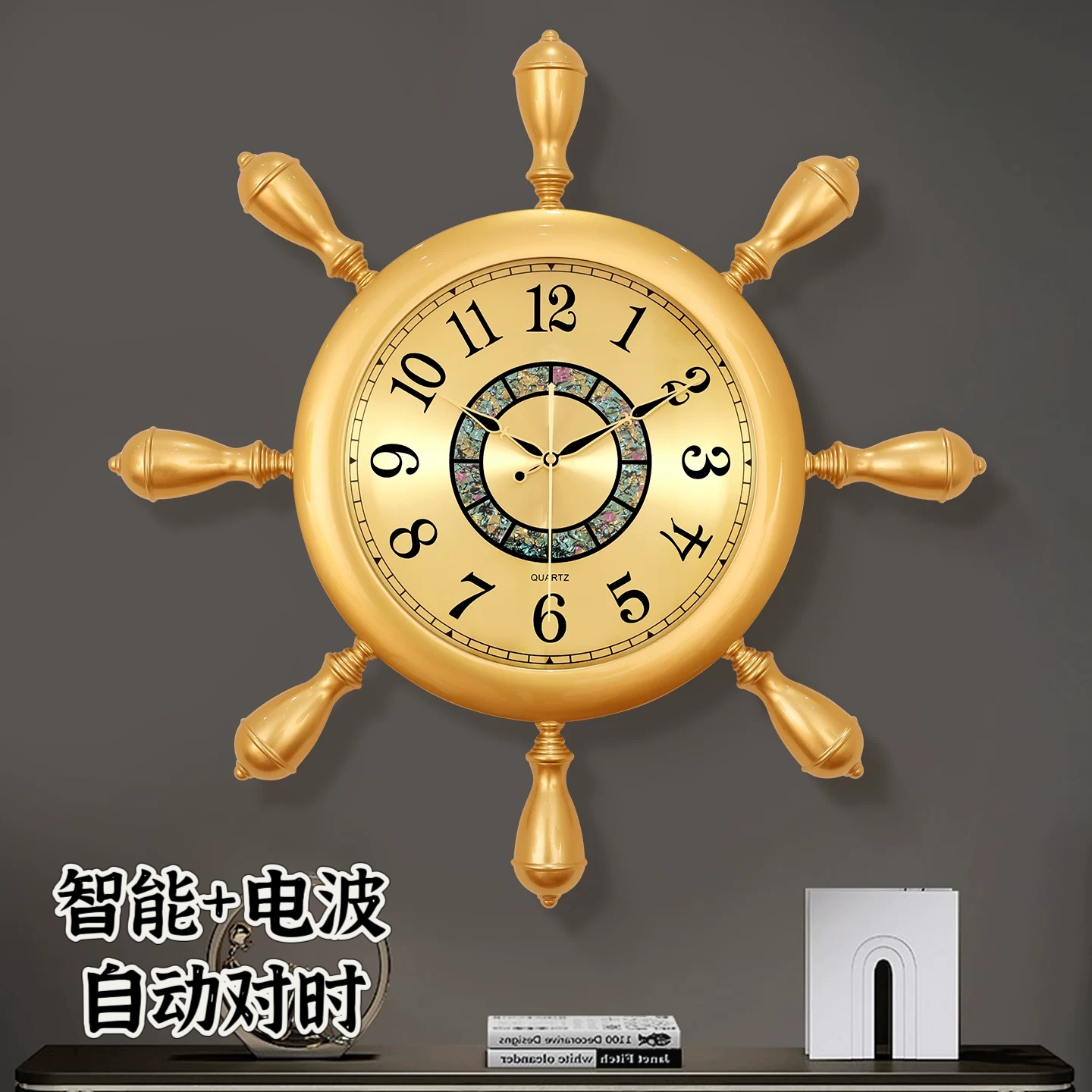 欧式仿铜轻奢挂钟家用客厅现代创意个性时钟别墅挂表舵手装饰钟表