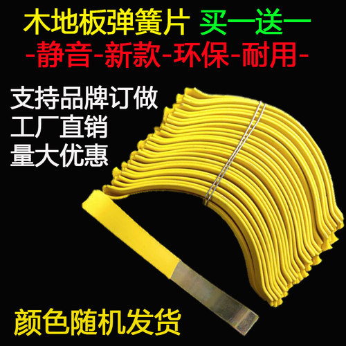 满包邮调节实木竹多层热套皮地板