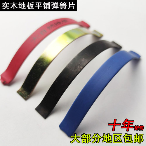 包邮工厂直销零售安装镀锌木地板