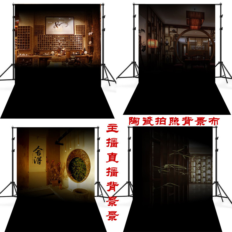 古典中式摄影背景中国风复古拍照背景布儿童陶瓷茶具拍摄直播背景