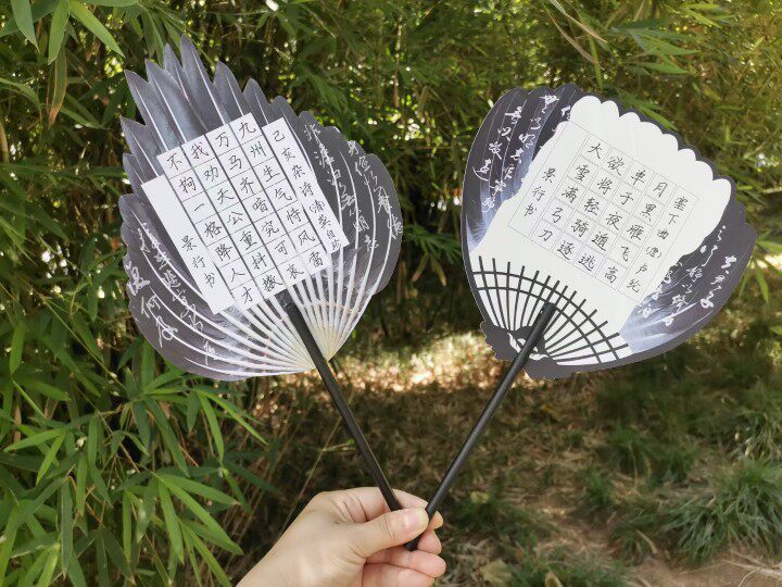 画室培训机构孔明诸葛亮卡纸硬笔书法写字练字双面扇子七言五言