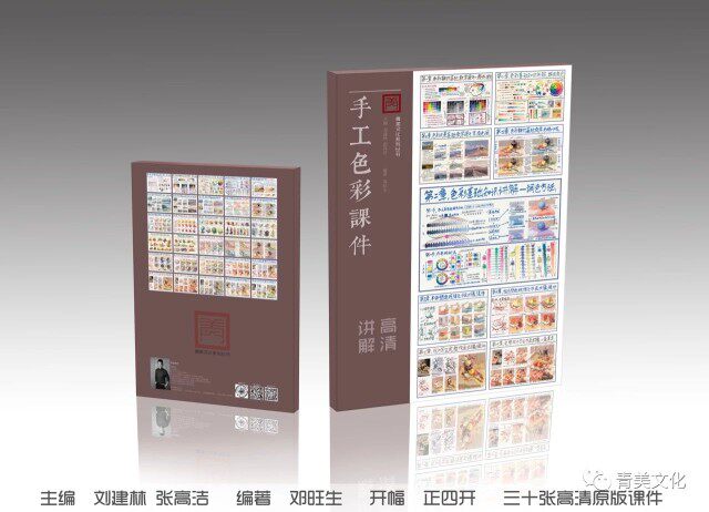 色彩静物4开挂图壁画课件画室美术培训机构教学范画墙贴