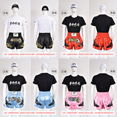 服装 FRISKY泰拳短裤 头训练拳击短裤 子自由搏击裤 男女儿童散打裤