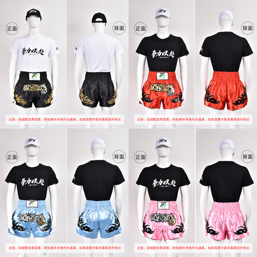 泰拳短裤儿童成人搏击裤散打训练