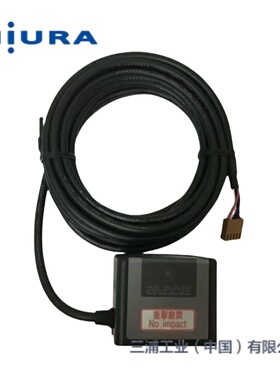 MIURA三浦锅炉火焰感应器火焰传感器UV传感器ASSY  ZUV-2 ZUV-II
