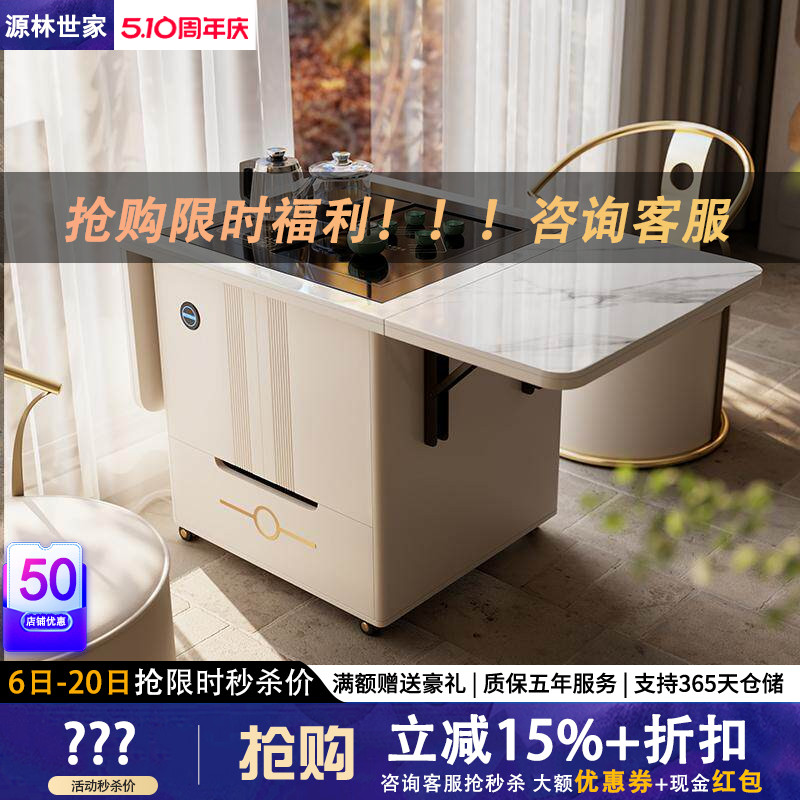 轻奢阳台全自动升降茶桌可移动茶台家用小茶车折叠多功能岩板茶台