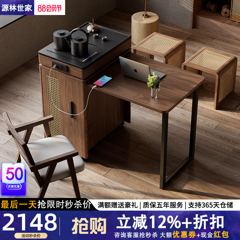 阳台可折叠移动茶车小型实木功夫茶家用茶桌泡茶台一体伸缩小茶台