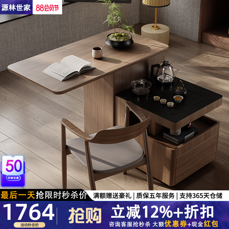 阳台茶桌小型可旋转茶车家用功夫小户型移动泡茶台胡桃色功能边几