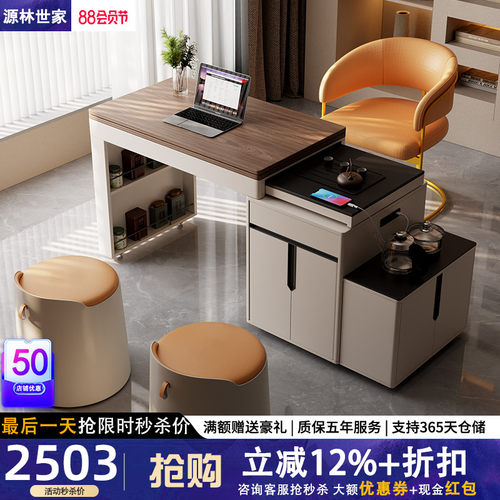 阳台移动伸缩旋转折叠岩板茶桌餐桌椅组合一体小户型茶台岛台边柜