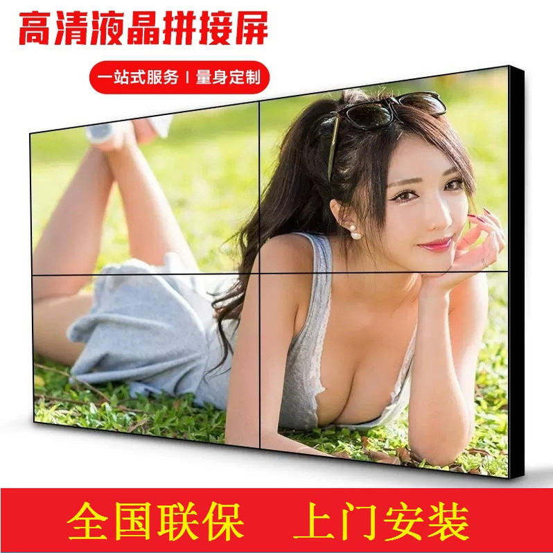 创维京东方海康大华全系列拼接屏