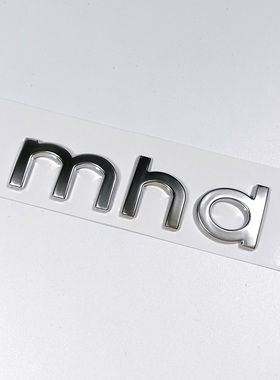 适用于09-14款Smart汽车 451车尾字母MHD车标  老款精灵尾标标识