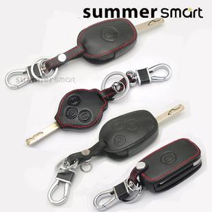 Smart汽车钥匙包 车钥匙皮质钥匙套 19款 适用于09 直板钥匙钥匙包