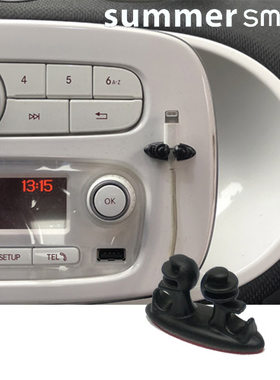 smart汽车多用途车用便携式线卡