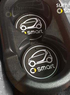 适用于09-14款Smart汽车 451内饰水杯垫储物格垫 旧款专用降噪垫