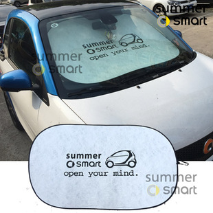 Smart汽车 453两门夏日防晒杜邦遮阳挡451前档私密 19款 适用于09