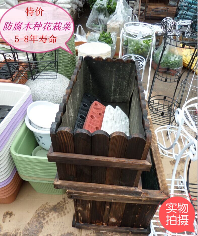 植物防腐木花盆/花槽/花篮/种花种菜盆栽木花盆/花园庭院阳台专用