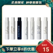 花漾 现货Dior迪奥悦之欢 心悦 旷野1ml试管女士香水小样日期不好