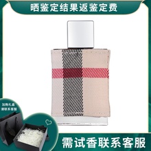 女士香水持久木质香 伦敦男士 正品 博柏利Burberry新伦敦布格