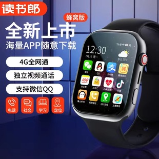 读书郎儿童智能电话手表视频通话多功能定位防水小学初高中生专用
