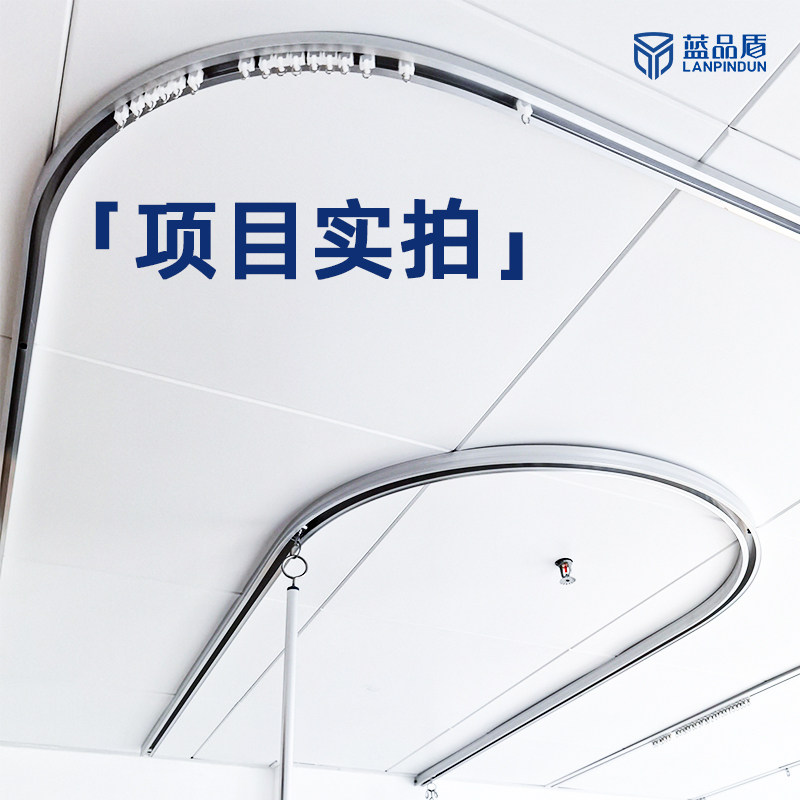 医院天轨输液架导轨吊轨加厚铝合金输液天轨滑道吊架点滴架轨道