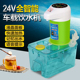 智能车载饮水机24V货车专用烧水壶语音播报记忆出水高原冬季 防冻