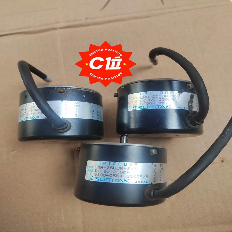 （请询价）森泰编码器  LMA-250BM-S95
