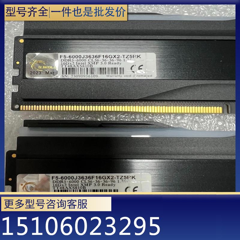 （请询价）芝奇幻锋戟DDR5 32G（16*2）6000 C