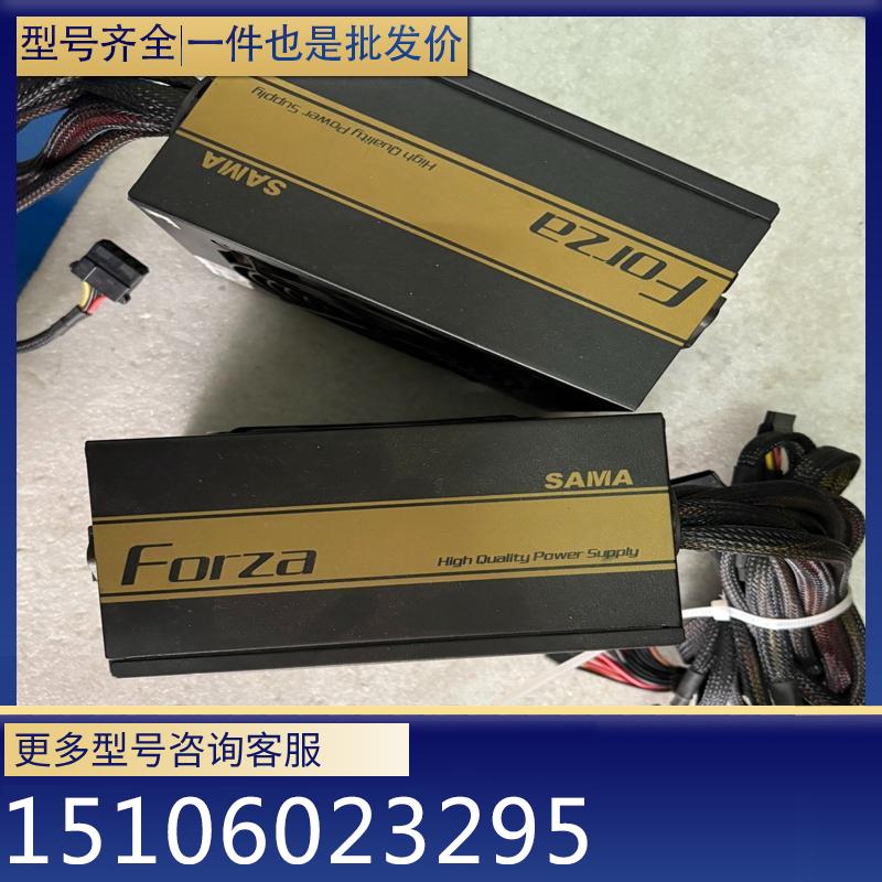 （请询价）先马（SAMA）forza金牌500W额定功率5