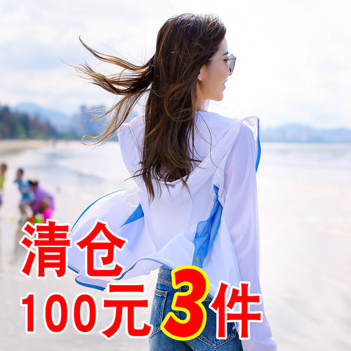 新款长袖upf连帽运动透气防晒服