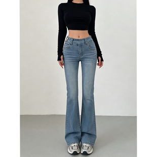 高个子长裤 纯欲辣妹显瘦显高弹力喇叭裤 女 高腰微喇牛仔裤 2026春季