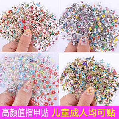 指甲贴女孩防水美甲贴幼儿
