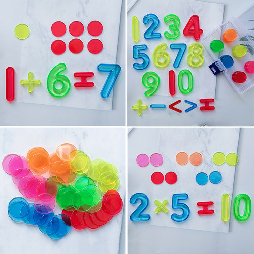 早教玩具教具数字益智