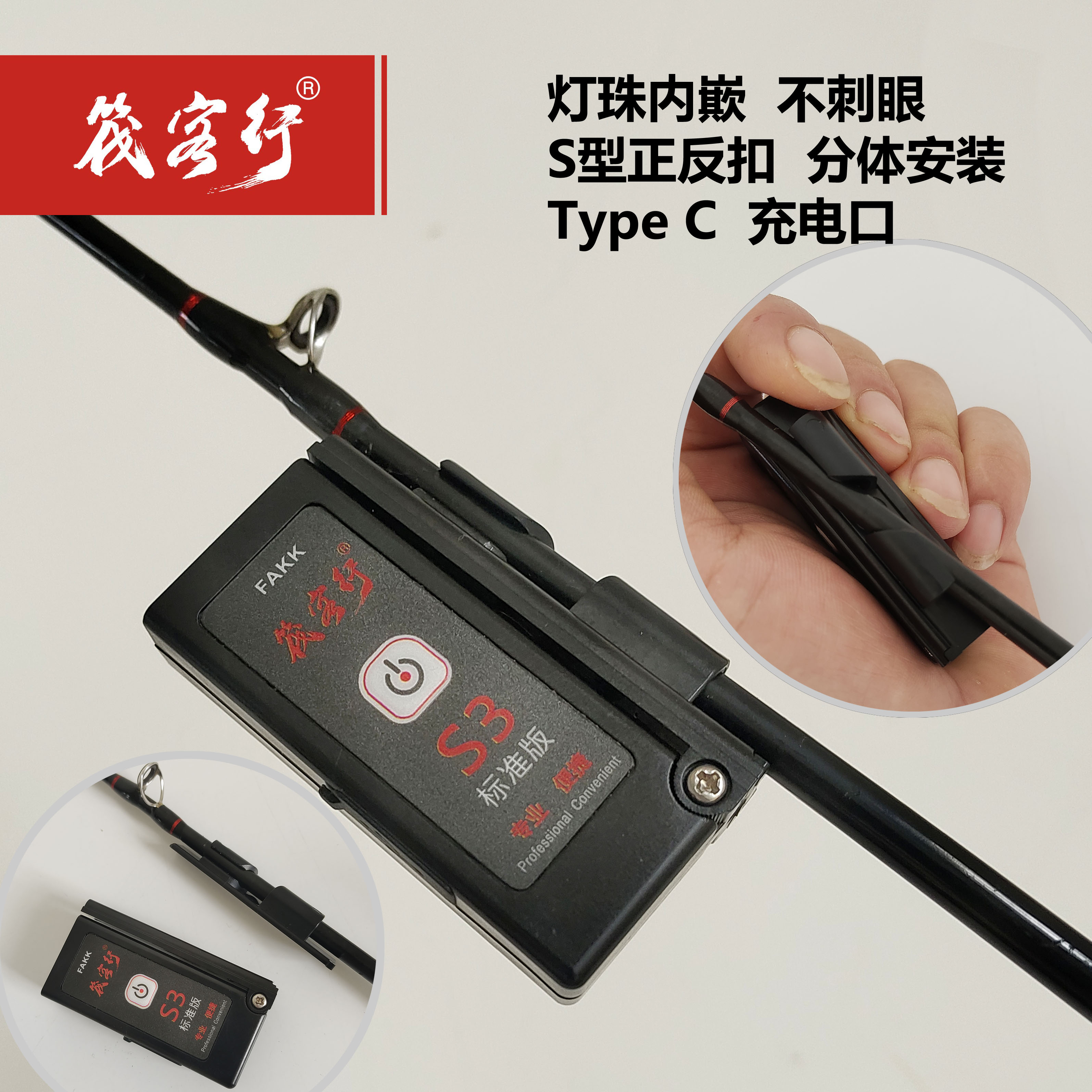 S3桥筏灯竿稍灯杆梢灯夜钓灯充电筏钓灯桥阀灯LED电池蓝光