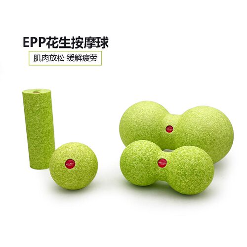 瑜伽肩颈肌肉放松按摩腰背筋膜球