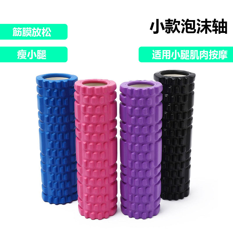 泡沫轴肌肉放松按摩棒瘦小腿滚轴滚筒健身器材家用瑜伽柱小狼牙棒,运动/瑜伽/健身/球迷用品,瑜伽舒展器/健康架,淘宝优惠券,粉丝福利购,淘宝优惠卷