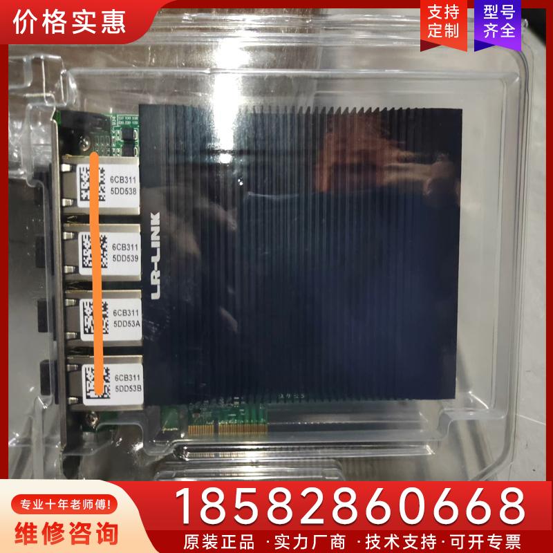 议价LRES2048PT-POE:PCIEx4  LRE适用