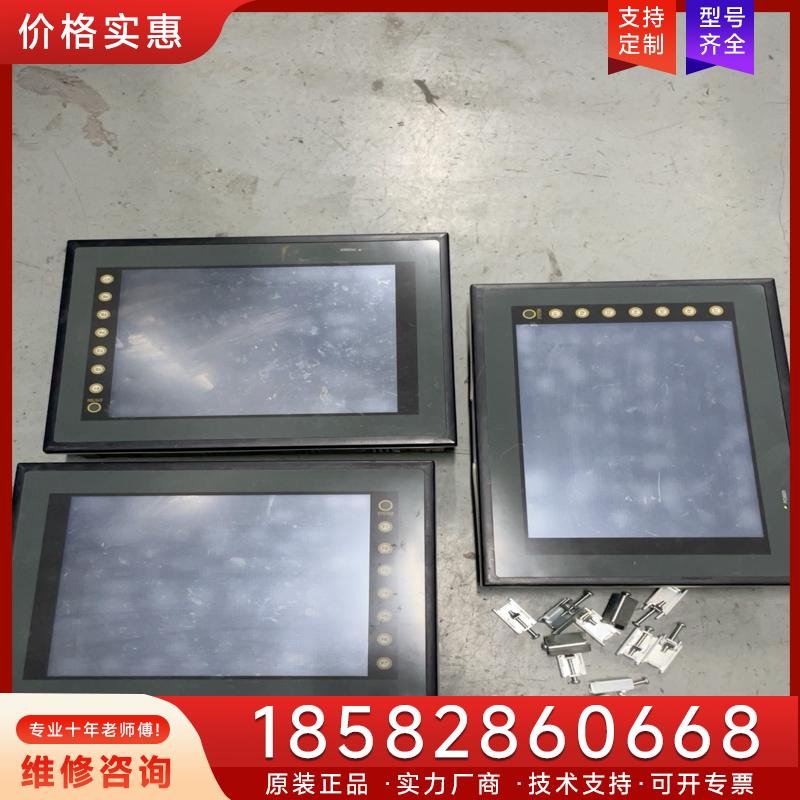 议价夏普ZM-371TA触摸屏.拆机成色好适用