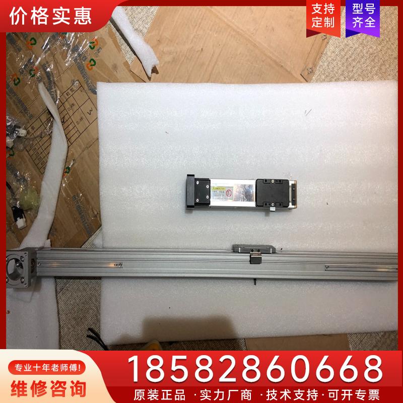 议价CRIUS同步带滑台直线精密导轨平台 长度920 成适用