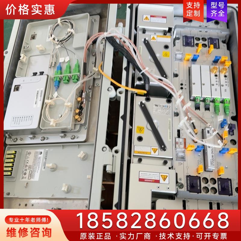 议价华为SmartAX MA5633-XD20  023适用