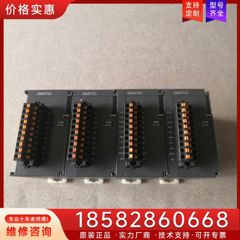 议价台达AS06RTD-A，正常拆机，实物拍摄。适用