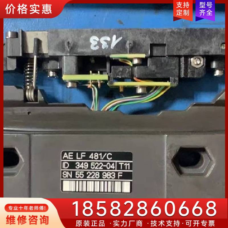 议价海德汉AE LF481C光栅尺读数头ID349522-04适用