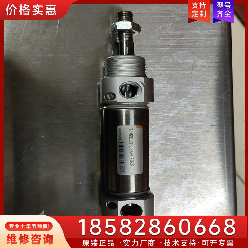 议价TCP气缸，TCM2B20-25A-C73KS适用