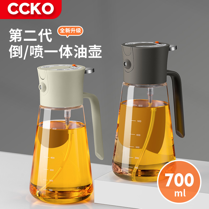CCKO玻璃油壶油瓶家用厨房调料瓶酱油醋不挂油防漏自动开合油罐壸